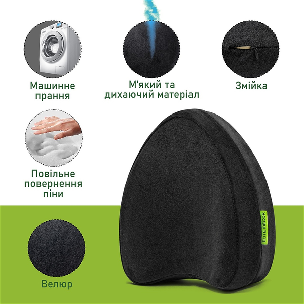 Ортопедична подушка для ніг та колін Comfort Night PMF 008-3 250х200х120 чорна (велюр) PMF 008-3 фото