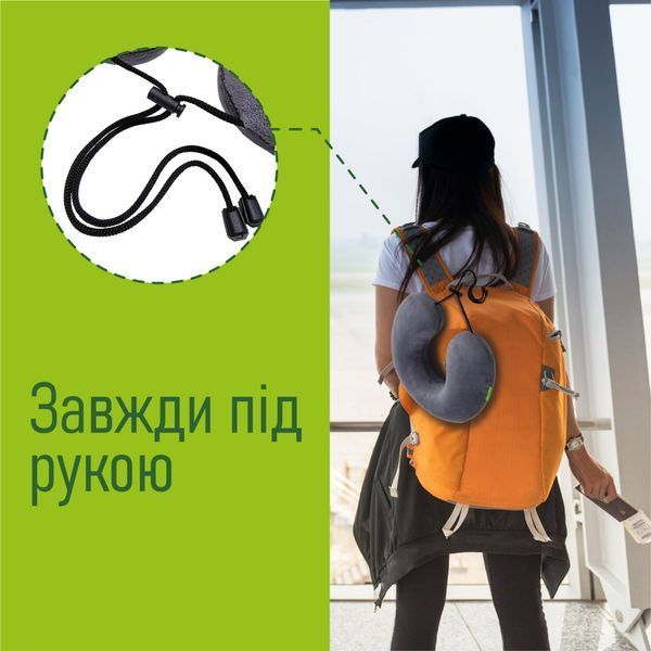 Подушка дорожня Comfort Trip PMF 001-3 305x285x100 світло-сіра з фіксатором для шнура PMF 001-3 gray фото