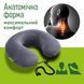 Подушка дорожня Comfort Trip PMF 001-3 305x285x100 світло-сіра з фіксатором для шнура PMF 001-3 gray фото 1