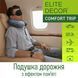 Подушка дорожня Comfort Trip PMF 001-3 305x285x100 світло-сіра з фіксатором для шнура PMF 001-3 gray фото 3