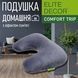 Подушка ортопедическая Comfort Trip PMF 002 400x265x115 светло-серая PMF 002 gray фото 3