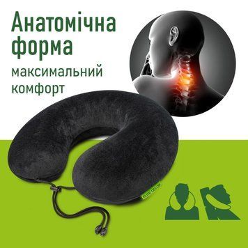 Подушка дорожня Comfort Trip PMF 001-3 305x285x100 чорна з фіксатором для шнура PMF 001-3 black фото