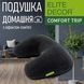 Подушка ортопедическая Comfort Trip PMF 002 400x265x115 черная PMF 002 black фото 3