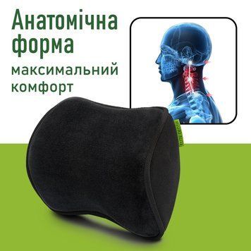 Автомобільний підголівник Comfort Trip AMF 001-2 250x200x100 чорний (велюр) AMF 001-2 фото
