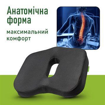 Ортопедична подушка для сидіння Comfort Trip PMF 006 400х450x95 чорна PMF 006 фото