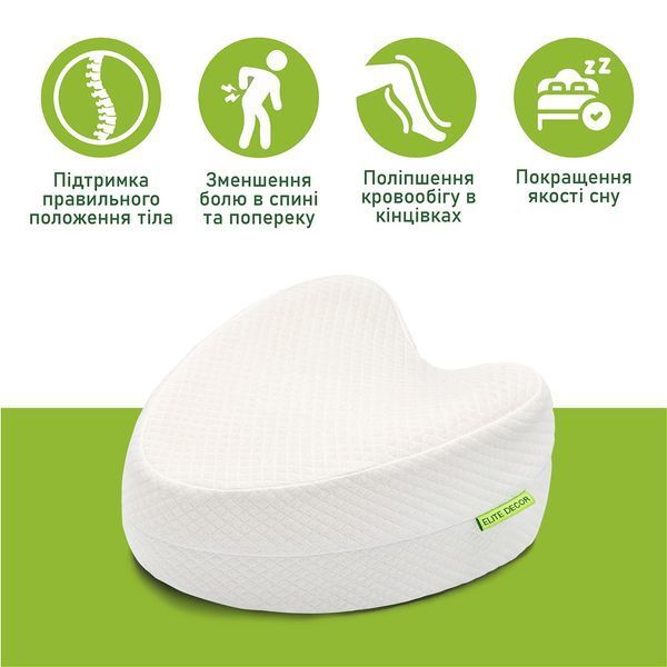 Ортопедическая подушка для ног и колен Comfort Night PMF 008 250х200х120 PMF 008 фото