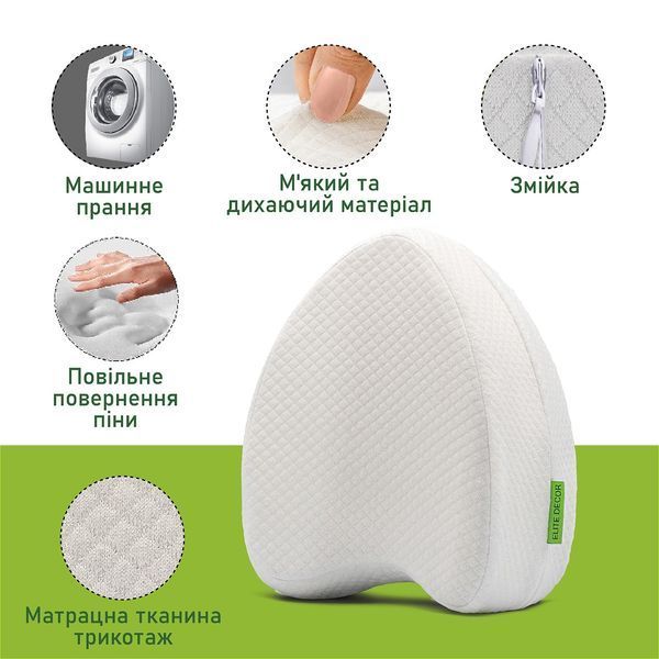 Ортопедическая подушка для ног и колен Comfort Night PMF 008 250х200х120 PMF 008 фото