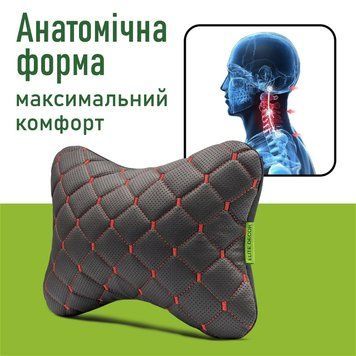 Автомобильный подголовник Comfort Trip AMF 003-2 300x220x100 из экокожи красный AMF 003-2 фото