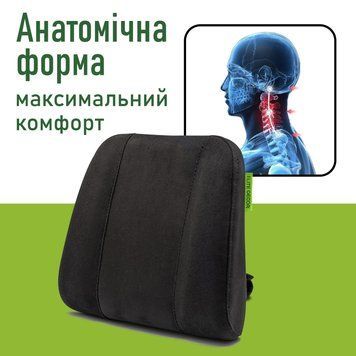 Автомобильный подголовник Comfort Trip AMF 004-4 225х245х60 из искусственной замши черный AMF 004-4 фото